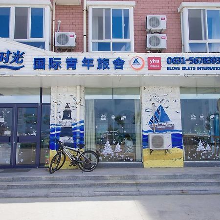 Weihai Blove Islets Youth Hostel Экстерьер фото