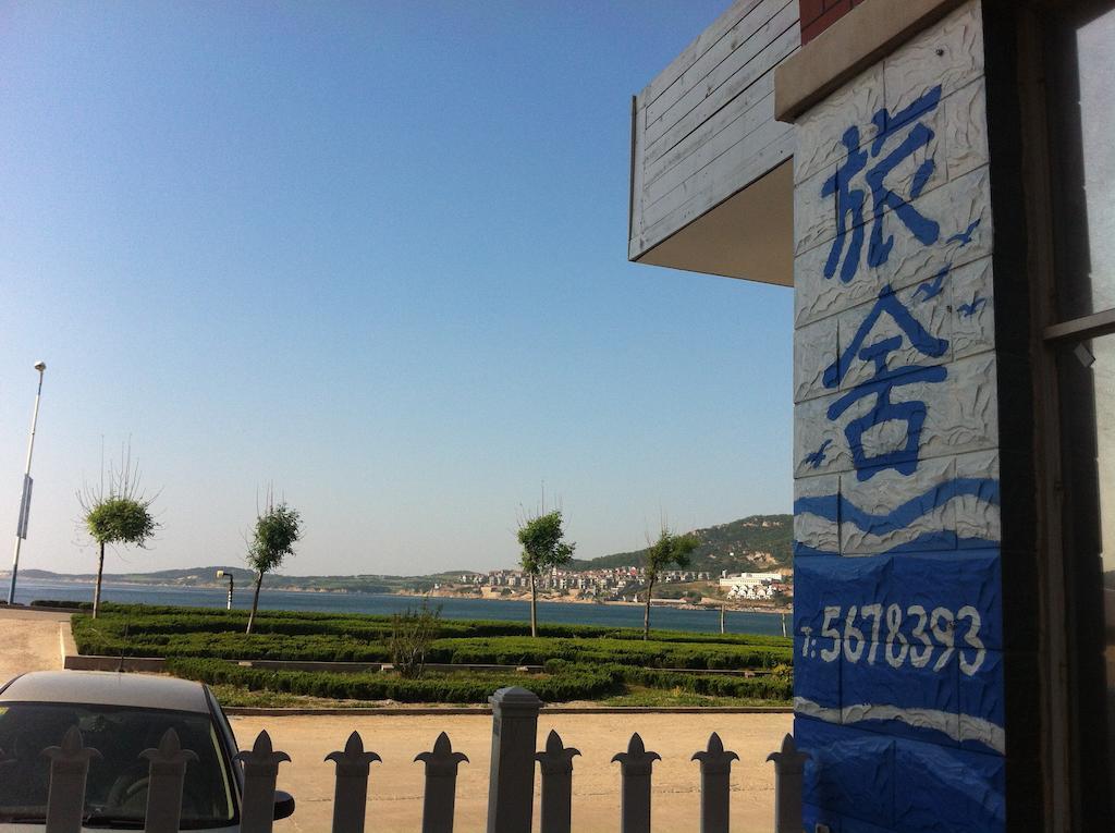 Weihai Blove Islets Youth Hostel Экстерьер фото